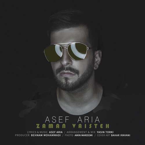 آصف آریا زمان وایسته